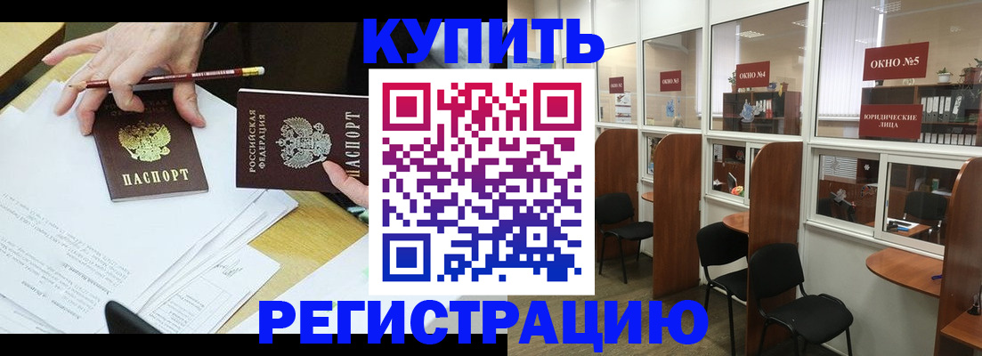 где прописаться в Кирове