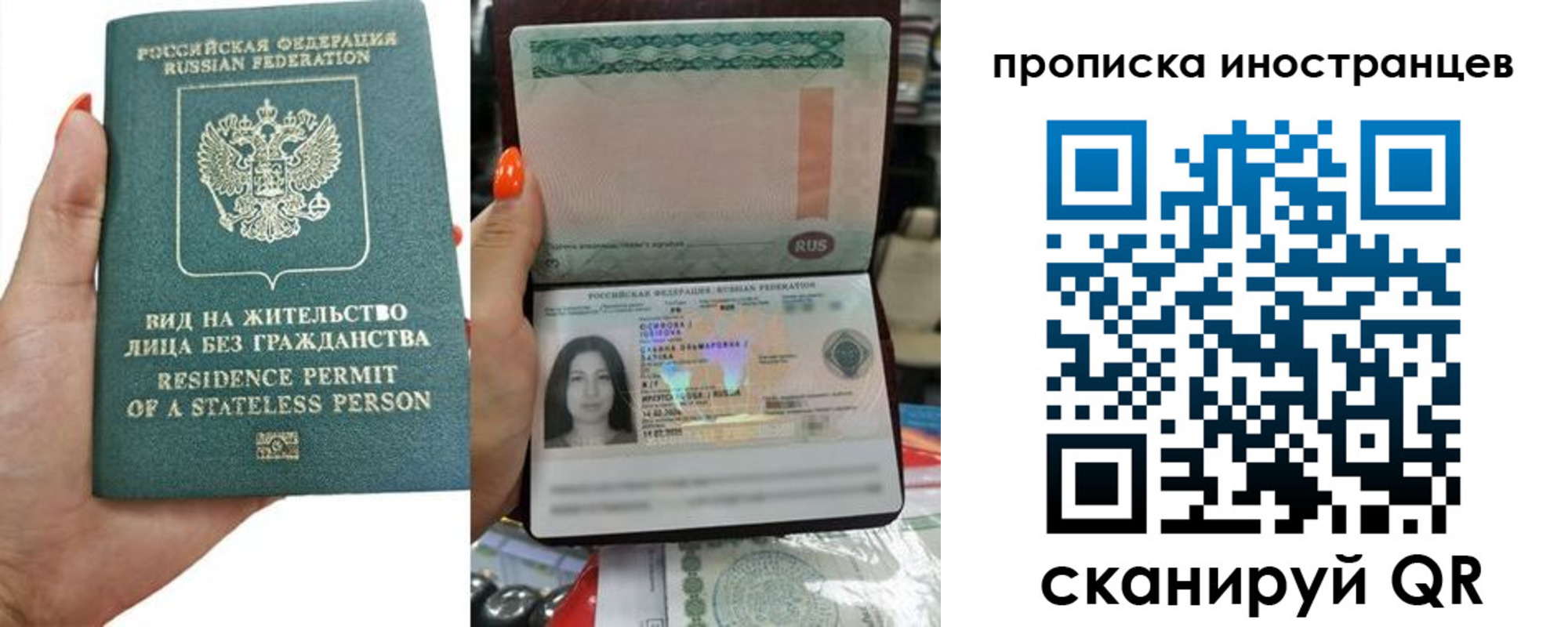 прописка для школы в Кирове