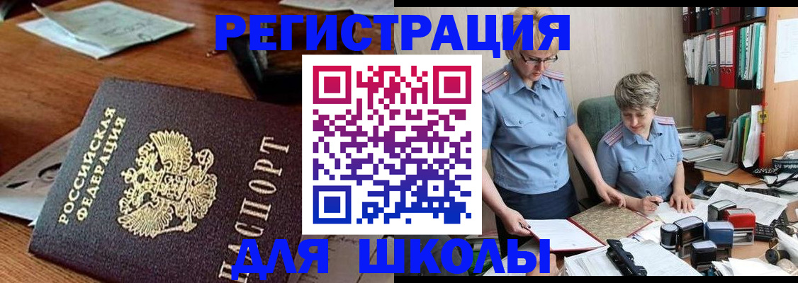 где прописаться в Кирове